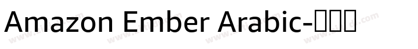 Amazon Ember Arabic字体转换